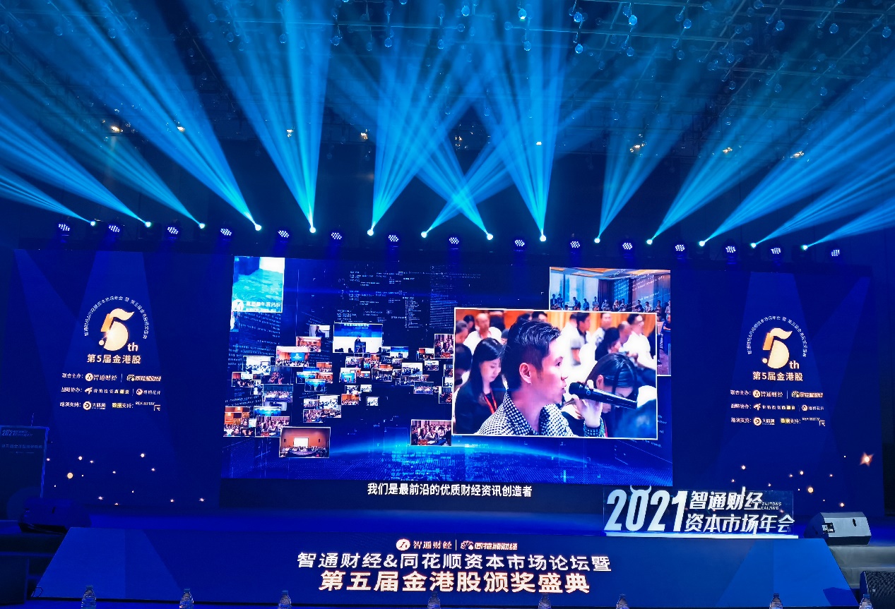 yd2333云顶电子游戏获最佳工业制造公司