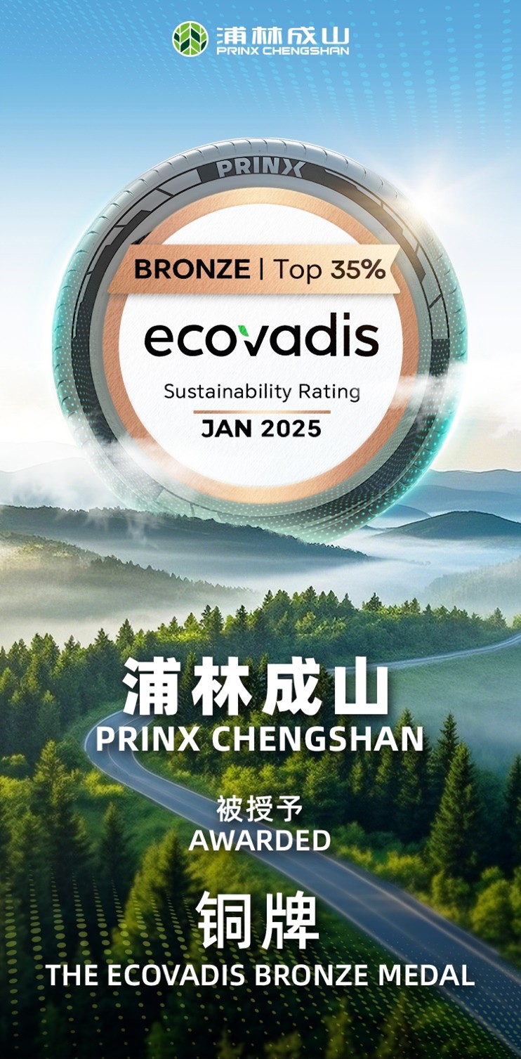 首战告捷！yd2333云顶电子游戏跻身全球前 35%，斩获EcoVadis 铜牌认证
