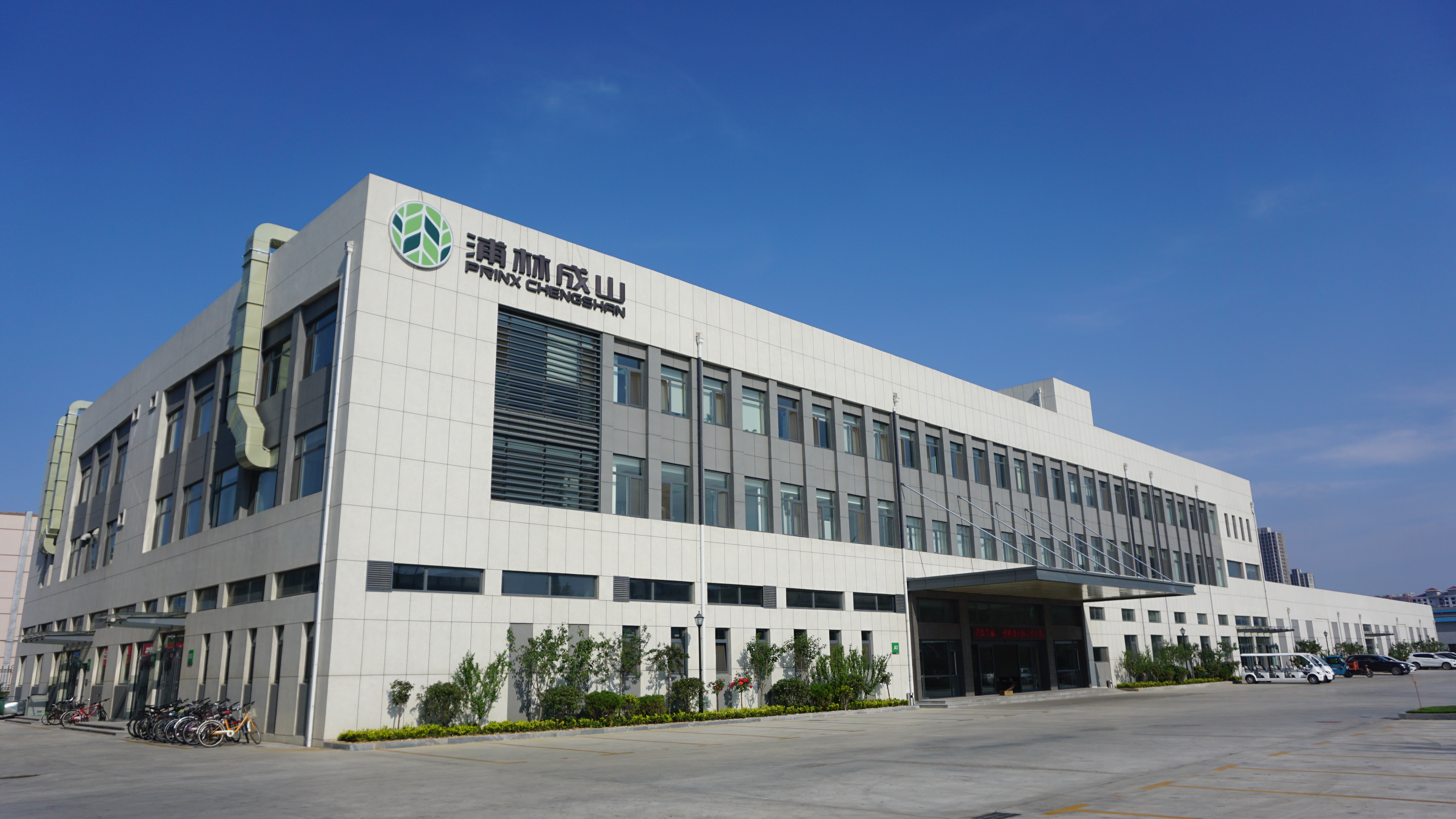 yd2333云顶电子游戏获评2025年度山东省重点行业能效“领跑者”